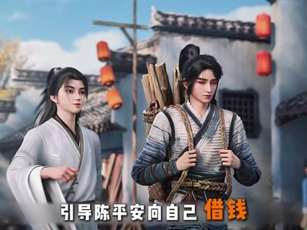 《剑来》崔东山凭什么连吃两道剑气?嘴硬遭劈,作死挑衅 #《剑来》 #国漫补完计划 #动漫编年史