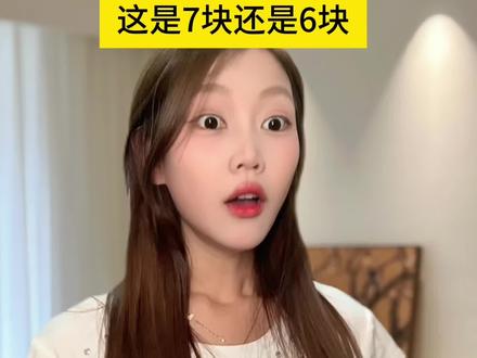 唯有套路得人心 #真实还原 #搞笑剧情 #万万没想到