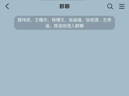 所以…就愿意嫁给我吗?#聂罕 #捡手机文学 #王橹杰张函瑞左奇函张桂源陈浚铭杨博文 #聂罕99 #自行避雷