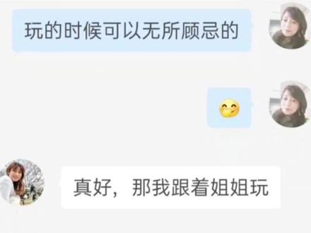 闲趣岛怎么玩?让岛友告诉你#闲趣岛