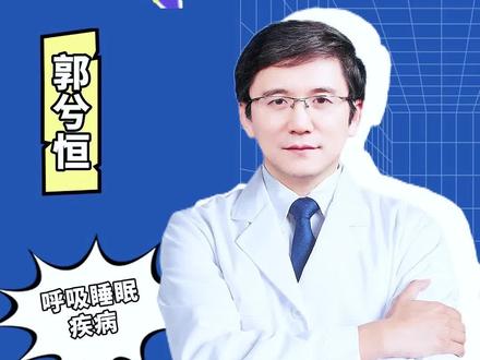 多导睡眠监测功能介绍#睡眠 #健康科普 #医学科普