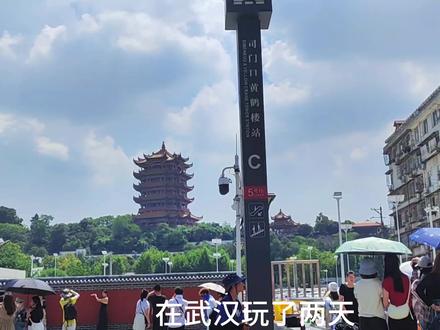 在武汉玩了两天,打卡了13个地方只花了200元是种什么样的体验。这份保姆级穷游攻略记得点赞收藏。
第一天👉:粮道街→昙华林→司门口地铁🚇c口→户部巷→中华路码头→武汉关码头→江汉关博物馆→江汉关步行街→黎黄陂路→古德寺→武汉大学
第二天👉:武汉博物馆→武汉美术馆→咸安坊
#穷游 #流水账式旅行vlog #武汉 #武汉旅游攻略 #国庆旅行指南