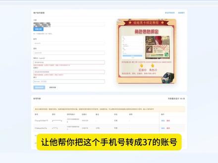 时光自动打黑卡教程 时光杂货店自动开卡打小号教程,十分简单,目前仅支持官服,后期会支持支付宝。#时光杂货店 #时光杂货店蛙蛙 #蛙蛙大冤种
