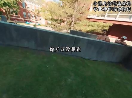 《十方徒弟》 #小说 #小说推荐