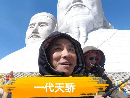 八百多座雕像,认识五个是历史学者,认识五十个是神仙