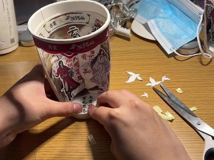 简易版杯子灯教程#天官赐福 #天官赐福古茗联名 #花城谢怜 #手工