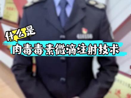 想瘦脸的集美们看过来,带你了解瘦脸的另一门技术#美容 #护肤 #政务vlog @抖音小助手