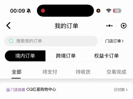 快‼一分薅屈臣氏实物 手慢无 快‼一分薅屈臣氏实物 手慢无 #屈臣氏 #薅羊毛 #实物 #护肤品