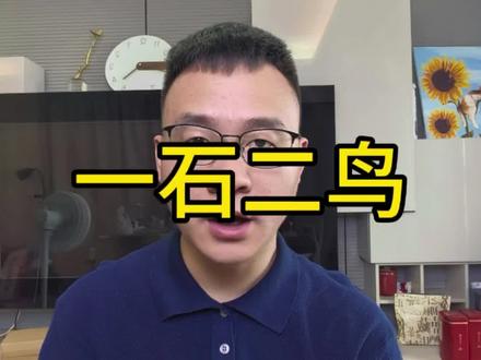 一石二鸟 广州政府下场收购市区老破小,一石二鸟,既帮二手房去库存,也帮新盘去库存,盘活了整个楼市