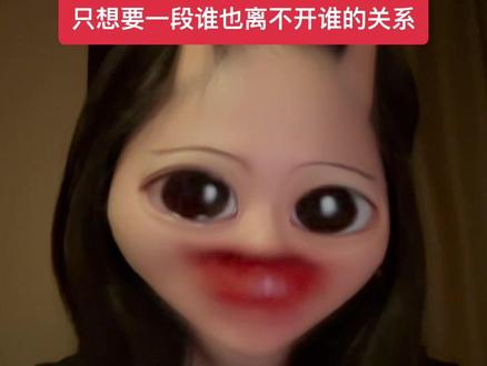 我讨厌快餐式恋爱 只想要一段谁也离不开谁的关系