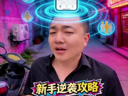 摆摊 别在乱找摊位了,#摆摊 #摆摊创业 #摆摊人