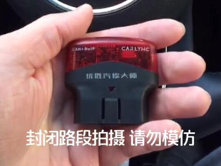 利用#手机刷隐藏 的方式, 老款#奥迪q3 也能刷#锁车喇叭提示设置篇 #抖音汽车 #dou是好车 @抖音汽车