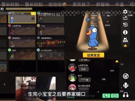 #飞浪 依旧警长时刻