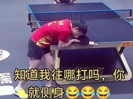 #看莎莎打球也是一种享受,这叫一个灵活运用#乒乓球的最高境界 #乒乓球搞笑瞬间 #乒乓球的魅力不只有胜负