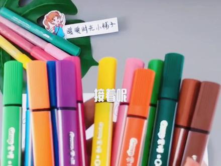 答应你们的节约水电的手抄报来啦!简单大方才是王道!!!#画 #画了个画 #手抄报 @抖音小助手