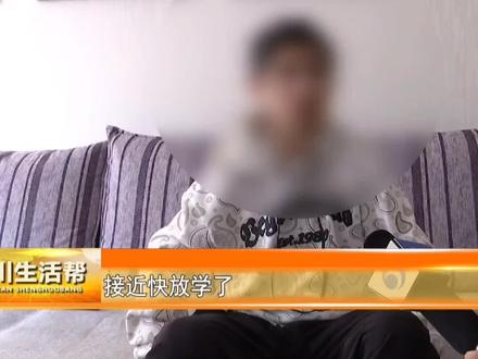 体育课上学生踢球碰撞致残谁之责?