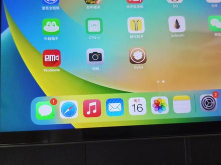 16系统越狱安装cydia商店#cydia