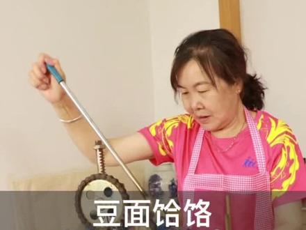 你们要的豆面饸饹教程来喽,看完才知道,以前做错了#新农人计划2022 #美食教程 #农村美食