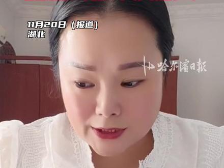 湖北44岁博主“巧手花艺”去世,一个月前被诊断出胆囊炎。“曾劝诫粉丝不要生气,有气就发出来。”#癌症 #生闷气