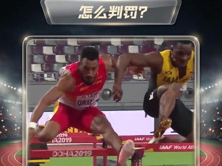 世锦赛也敢这么判?成绩出来后 还能这样判?裁判胆子真大 #田径世锦赛 #跑步 #短跑 #霍洛威 #运动员
