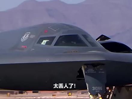 太丢人!B-2轰炸失效,中东基地被废,F15掉了3架,美航母也跑了 #时代的荣耀 #全球创作者计划 #零基础看懂全球 #春节世界观察