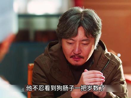 电视剧《老舅》即将迎来大结局 #电视剧老舅 #老舅 #郭京飞