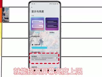 小米手机隐藏功能从夯到拉第八期!#小米 #红米 #科普 #真实生活分享计划