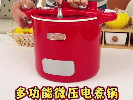 没想到做饭那么简单,还是低淀粉米饭,用上沥水篮倒水倒米盖盖开煮就成#厨房好物#微压锅#米汤分离电饭煲