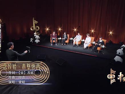 请看大学生勇闯央视综艺@中国唱将#中国唱将 #大学生 #淘汰回放