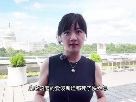 特朗普开火MAGA:信爱泼斯坦阴谋论的,我不需要你支持! 回复 @柒柒是一只笨蛋猫的评论 #MAGA #爱泼斯坦 #硬核深度计划 #零基础看懂全球