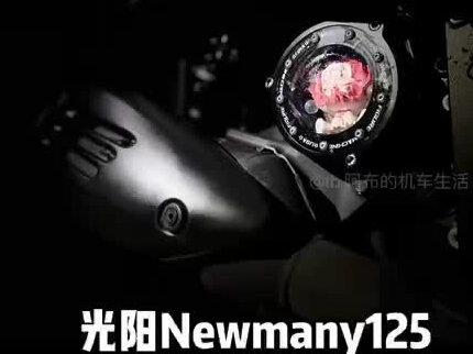 阿布的机车生活 光阳newmany 泡泡玛特空滤装饰安装教程及注意事项#newmany