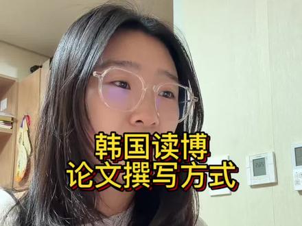好多小伙伴私信问我的论文问题,这期给大家捋清楚#人类对豆包的开发不足百分之一 #豆包也太会写了#遇事不决问豆包