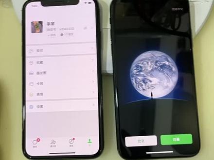 两个苹果手机怎么传微信资料