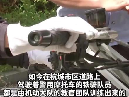 给最美浙警李语蔚驾驶技能打了不及格的教官原来是他啊? 给最美浙警李语蔚驾驶技能打了不及格的教官原来是他啊,这个教官做的对吗?#李语蔚 #兔子警官#奶凶奶凶 #杭州交警 #上热门 @DOU+上热门