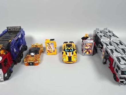 炫卡斗士W荒原银卫、捷豹塔姬、咖宝车神运载巨人集合