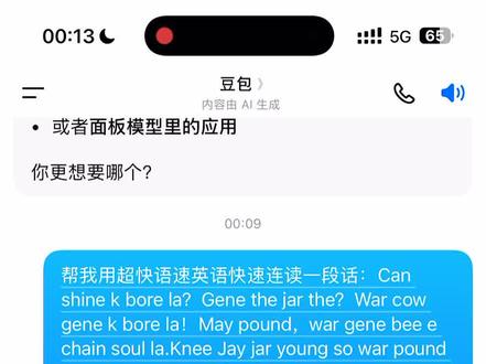 kskblzdjd#kskbl #康神开播了