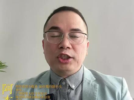 赶紧关闭代扣协议#知识科普 #必看知识 #小技巧 #省钱