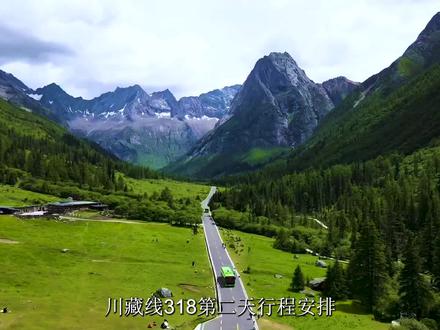 318川藏线第二站新都桥,带你看遍热门景点,记得点赞收藏#318川藏线 #旅游 #新都桥