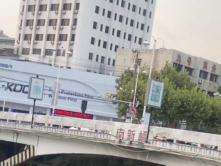金坛人的南新桥听说还有二天就要拆了、拆的不是桥、是我们的青春