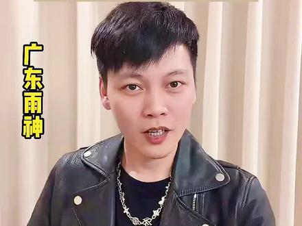 期待中#刘三姐 #广西南宁 #三月三 #819卡车乐队 @广东雨神/卡车乐队路演中