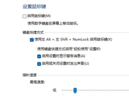 玩pfs游戏,定位不准、跟枪不丝滑、感觉鼠标滑滑的被夺舍了?99%的fps高手、主播、职业都在用的鼠标设置,20秒教你设置!#fps #电脑知识 #电脑小技巧 #鼠标控制一切 #无畏契约