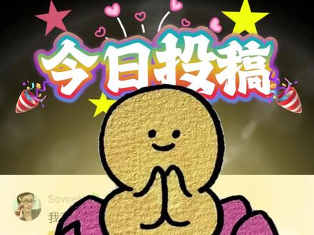 谁懂!上岸祈福款来啦!粉莲金佛 + 合十的诚意戳心巴!🥰 #画画 #解压 #上岸 #考试必过 #简笔画