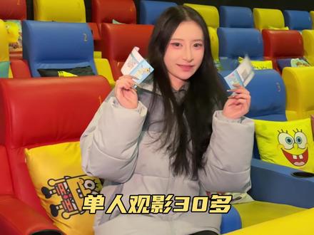 单人三十多就能看电影,快来这里看《阿凡达3》#电影院 #兰州电影院 #阿凡达3