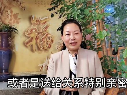 这9种东西,千万别送人#传统文化 #国学智慧