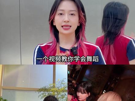 《Catchcatch》保姆级舞蹈教学来咯!是新歌!新专辑!#Catchcatch #崔叡娜 #零基础学舞蹈 #成人零基础舞蹈培训 #简单易学舞蹈