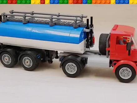乐高moc 半挂油罐卡车 #乐高 #积木 #益智玩具 #定格动画 #乐高搭建 #玩具 #解压视频 #解压 #乐高moc #动手动脑
