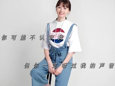 “你可能不认识我 但你一定听过我的声音”#配音 #配音演员 #声优都是怪物 #王者