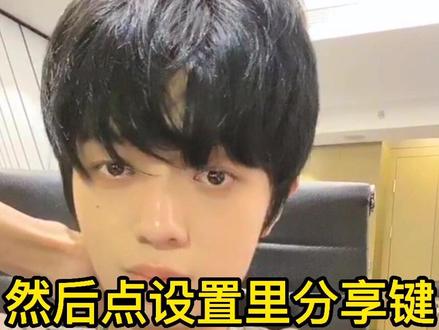 B站去弹幕教程#姜云升
