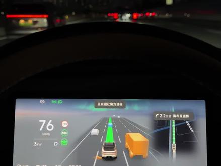 CNAP高速智驾体验全面优化。
邻道有车时不再无故刹停,过弯保持稳定车速不拖沓。智能变道更主动精准,跟车超车流畅自然,匝道驶出规划更顺滑。#我的零跑生活 #零跑c11 #OTA #零跑