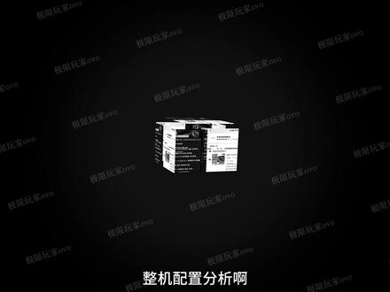 10999的9800X3D+5070整机~技嘉全家桶 #电脑配置分享 #配置推荐 #整机配置 #diy电脑 #5070